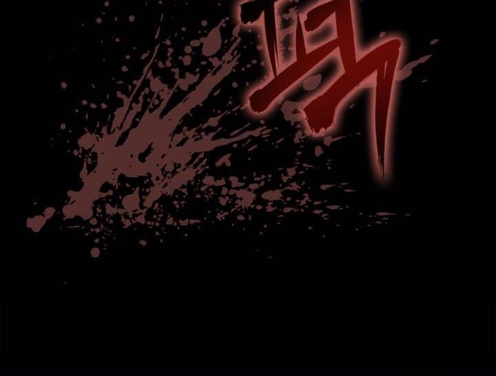 MookHyang – The Origin Chapter 1 - halaman 50