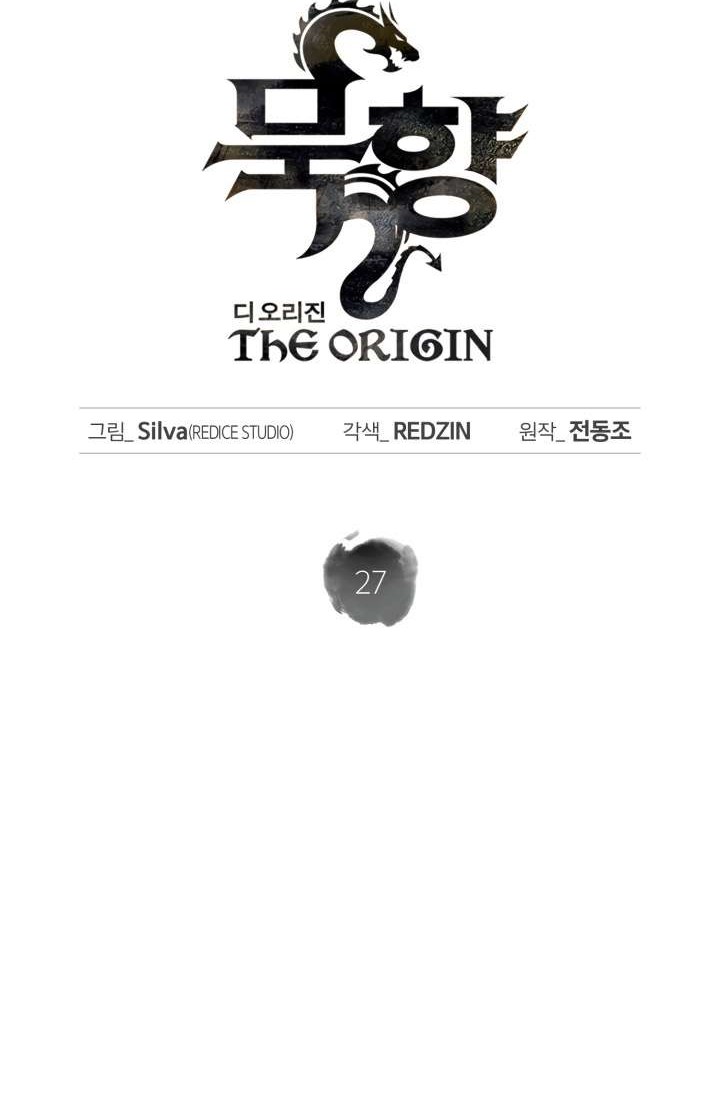MookHyang – The Origin Chapter 27 - halaman 20