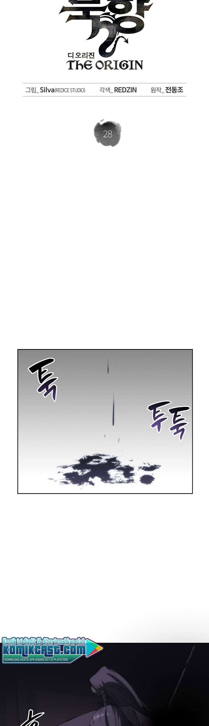 MookHyang – The Origin Chapter 28 - halaman 13