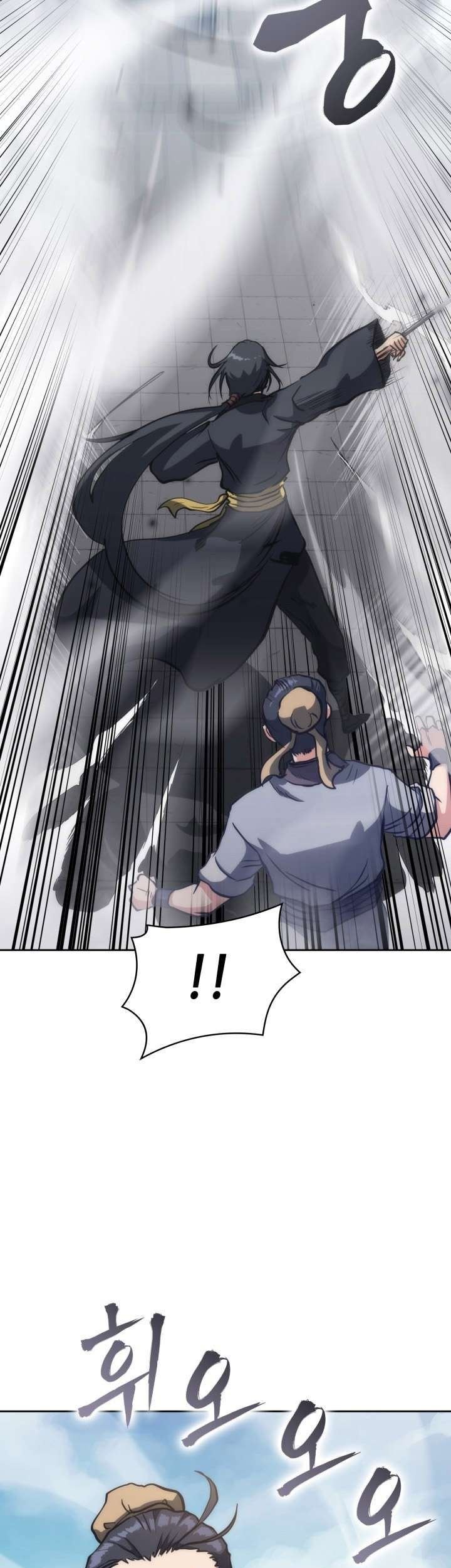 MookHyang – The Origin Chapter 33 - halaman 44