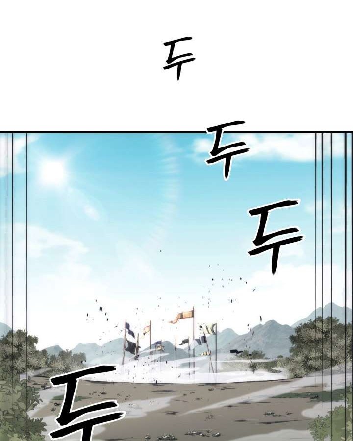 MookHyang – The Origin Chapter 34 - halaman 14