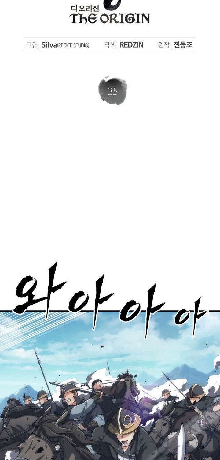 MookHyang – The Origin Chapter 35 - halaman 18