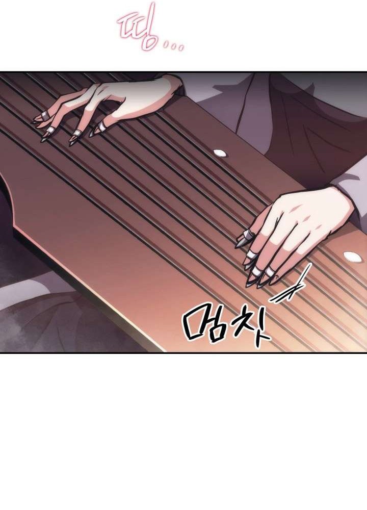 MookHyang – The Origin Chapter 36 - halaman 42