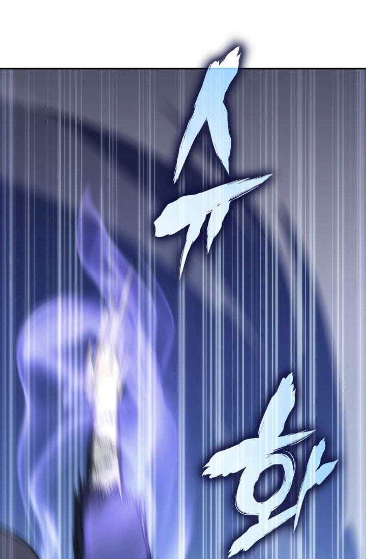 MookHyang – The Origin Chapter 38 - halaman 52