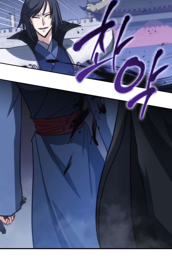 MookHyang – The Origin Chapter 38 - halaman 76