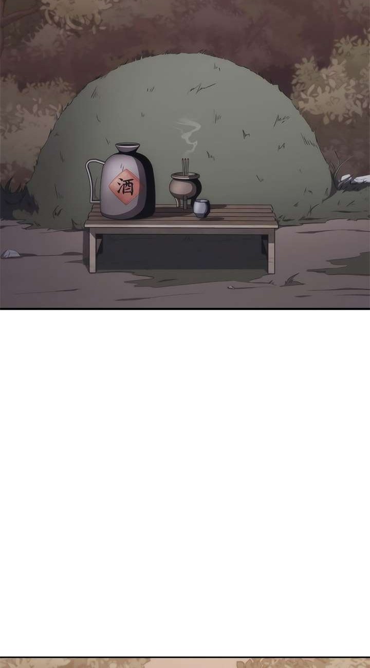 MookHyang – The Origin Chapter 40 - halaman 8