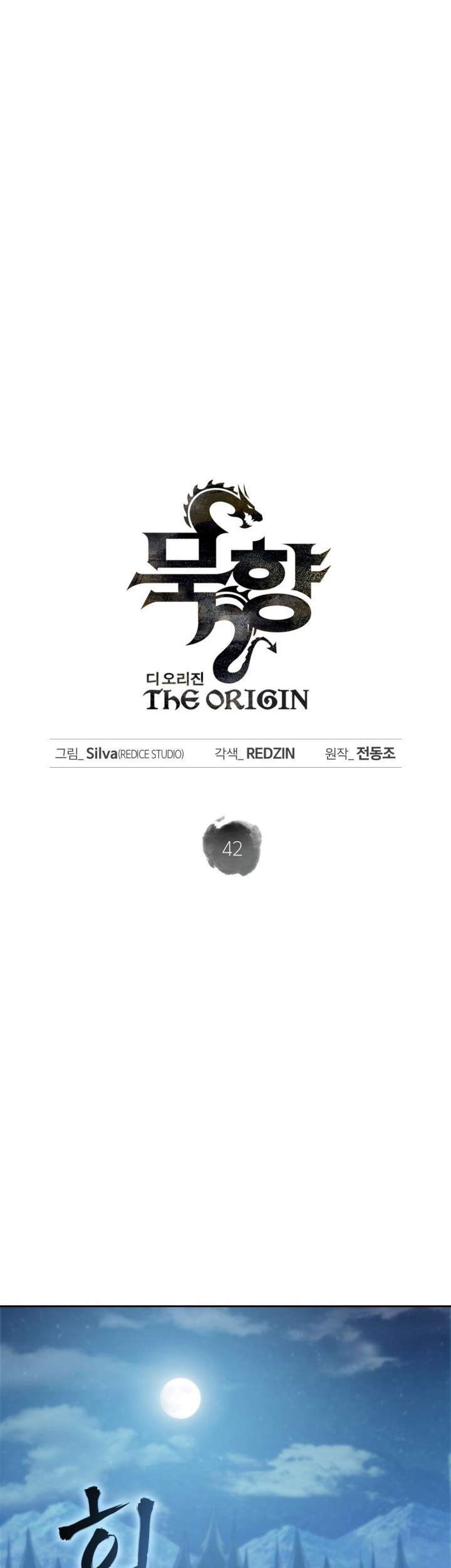 MookHyang – The Origin Chapter 42 - halaman 21
