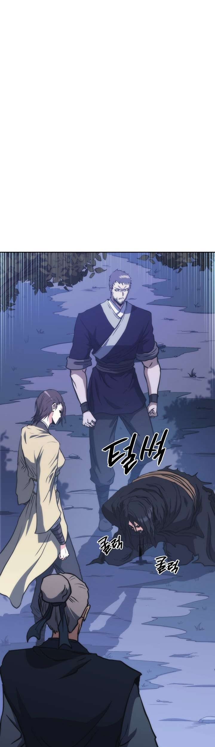 MookHyang – The Origin Chapter 43 - halaman 17