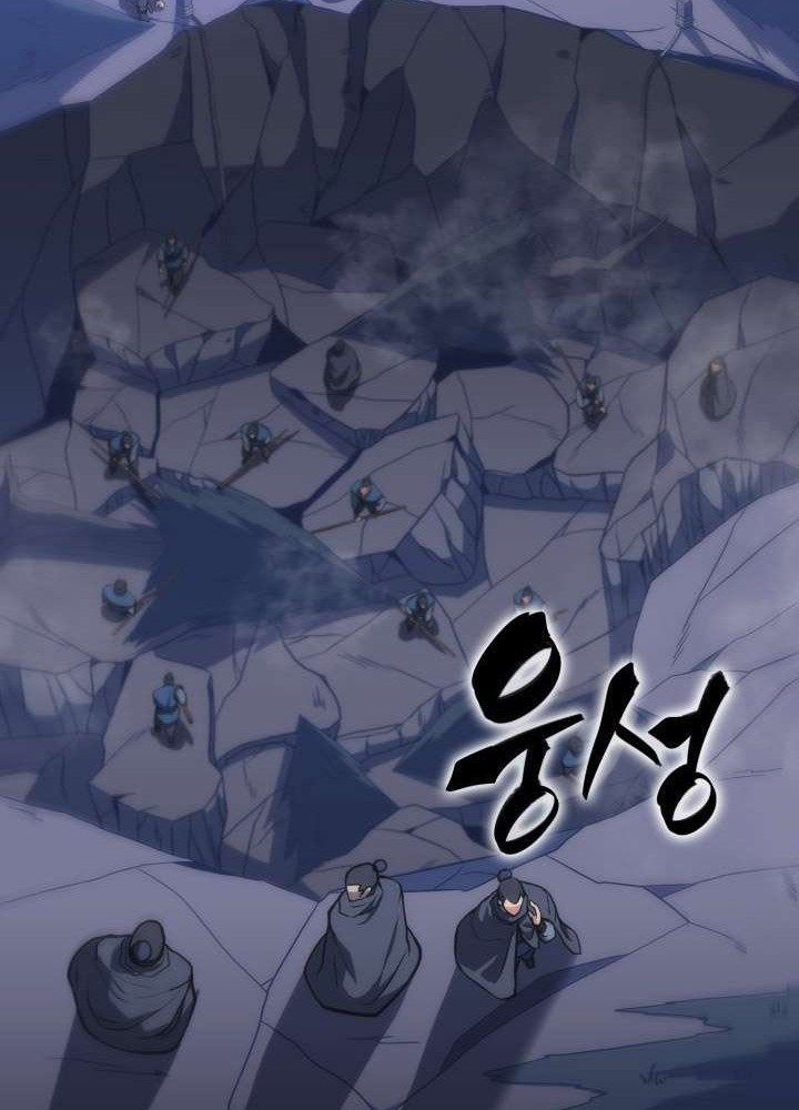 MookHyang – The Origin Chapter 43 - halaman 2