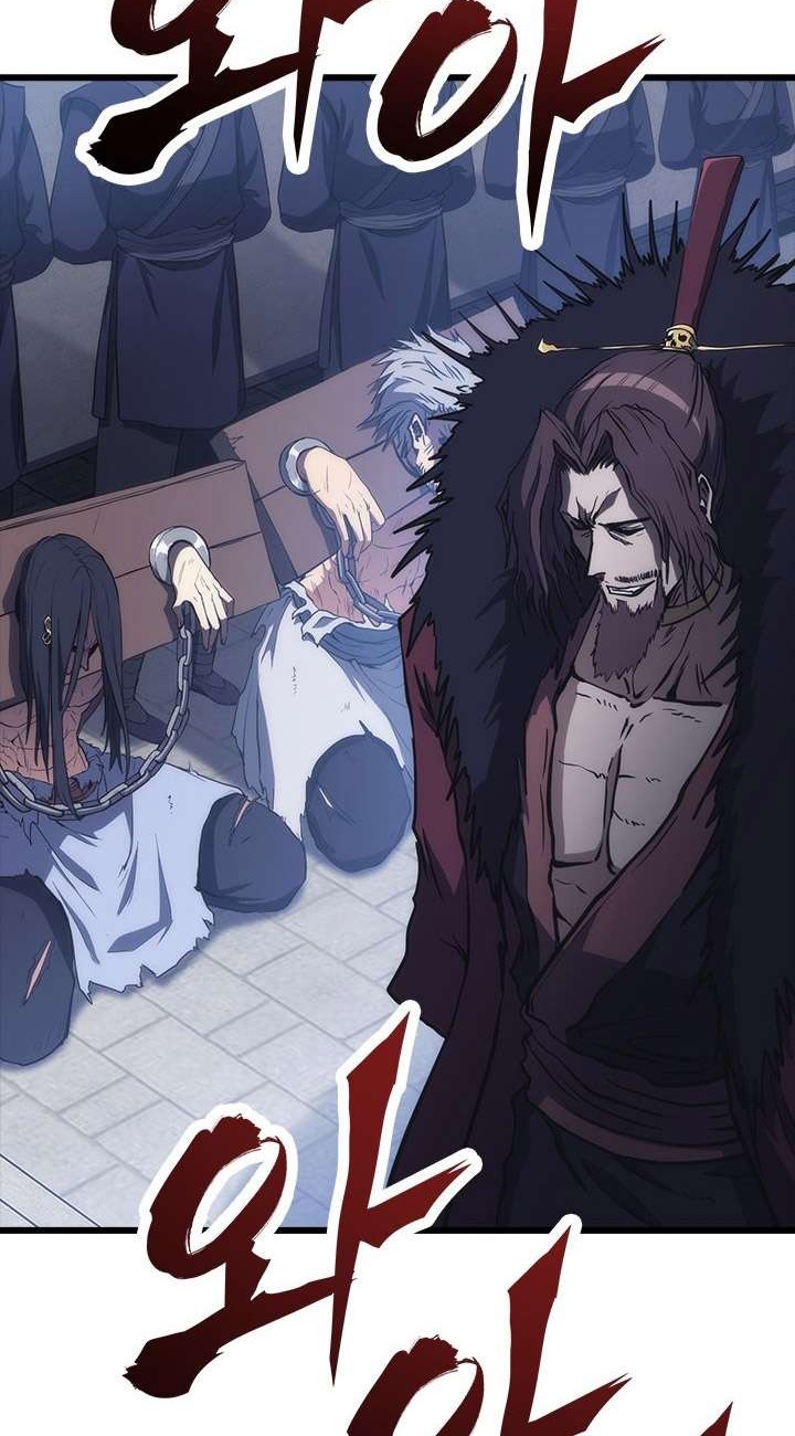 MookHyang – The Origin Chapter 43 - halaman 28