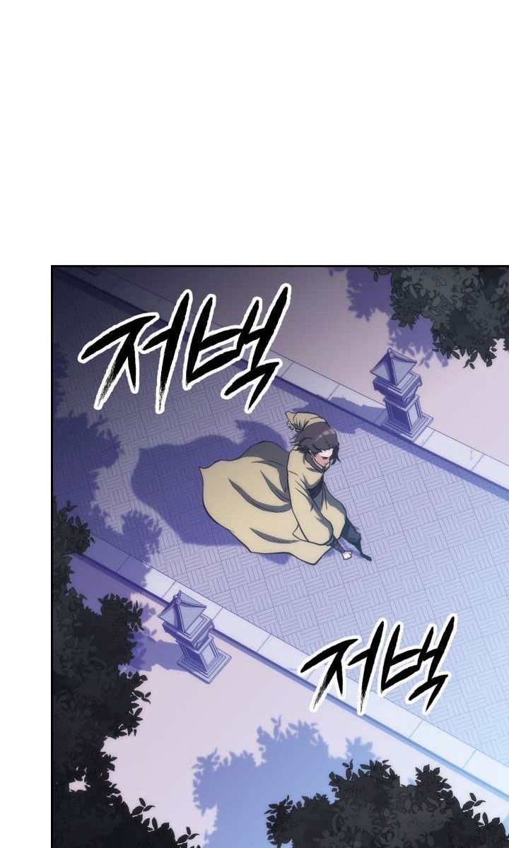 MookHyang – The Origin Chapter 43 - halaman 62