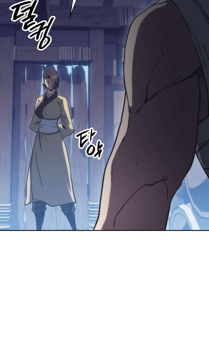MookHyang – The Origin Chapter 43 - halaman 64