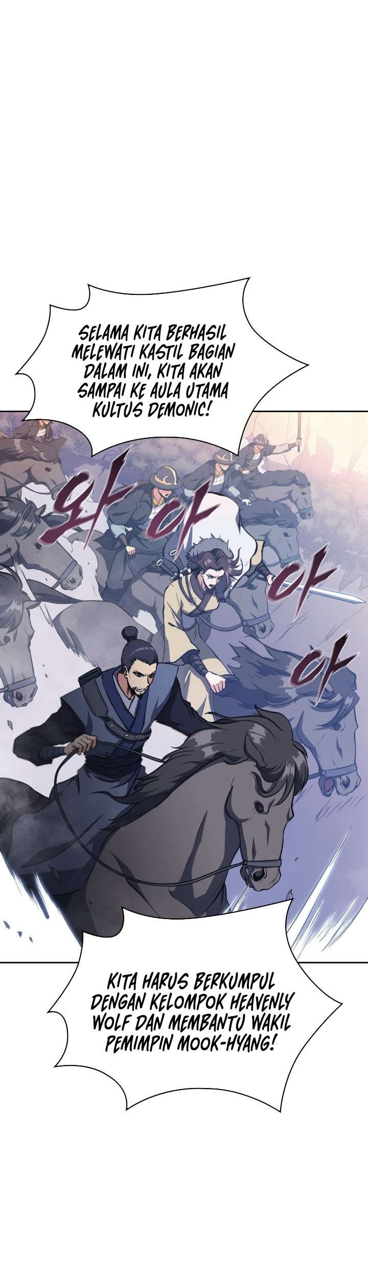 MookHyang – The Origin Chapter 45 - halaman 1