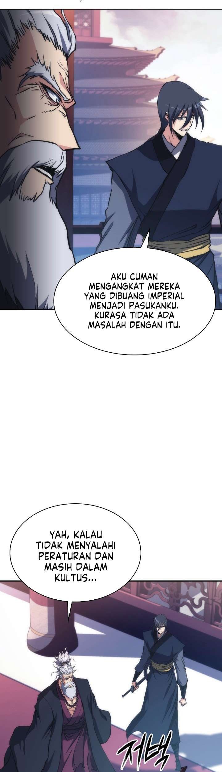 MookHyang – The Origin Chapter 45 - halaman 13
