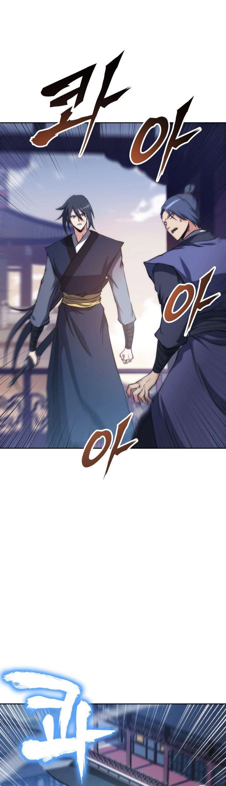 MookHyang – The Origin Chapter 45 - halaman 21