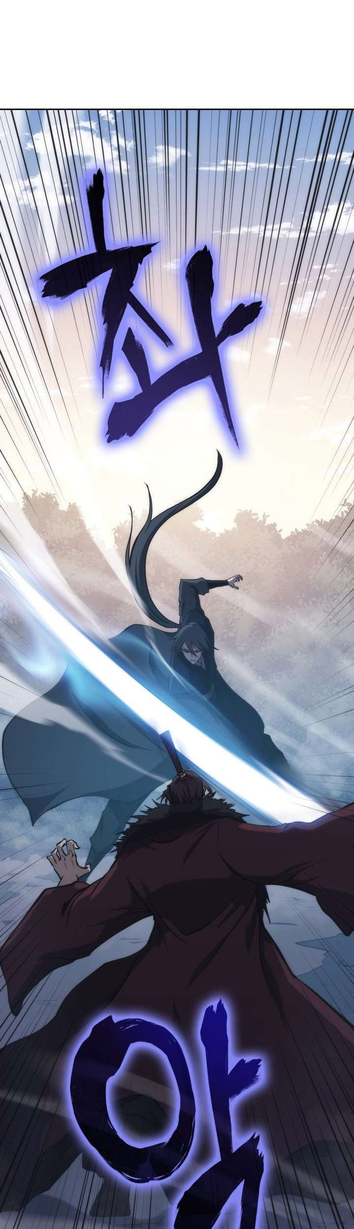 MookHyang – The Origin Chapter 45 - halaman 65
