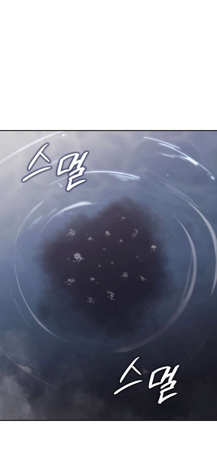 MookHyang – The Origin Chapter 45 - halaman 70