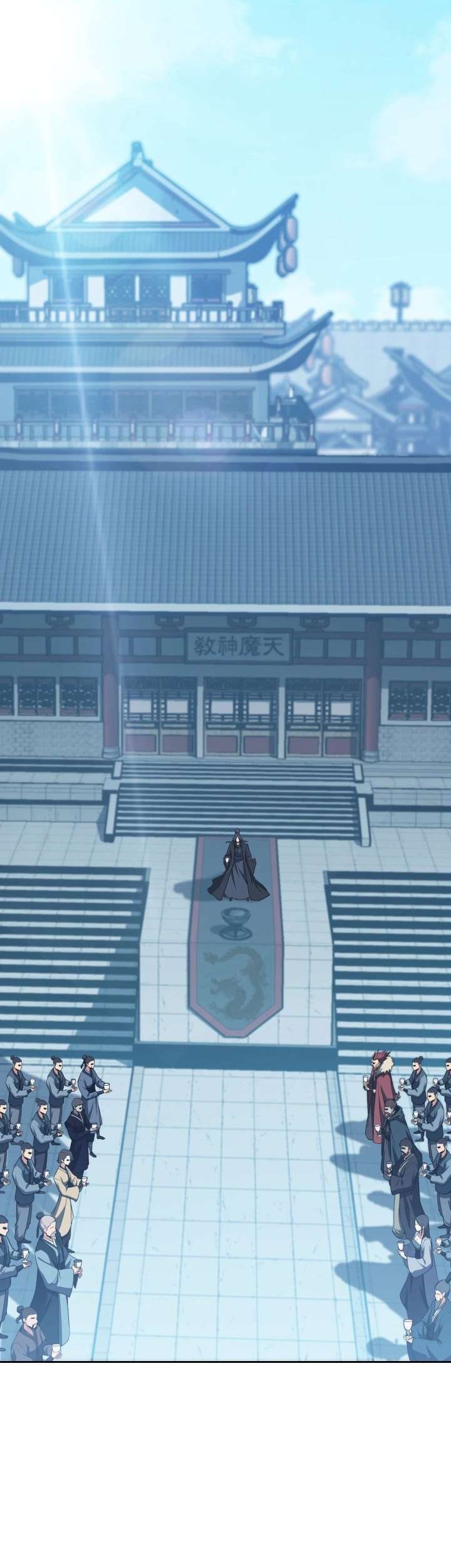 MookHyang – The Origin Chapter 46 - halaman 33
