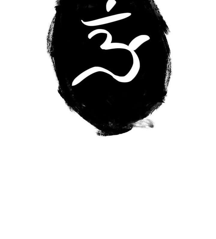 MookHyang – The Origin Chapter 46 - halaman 60