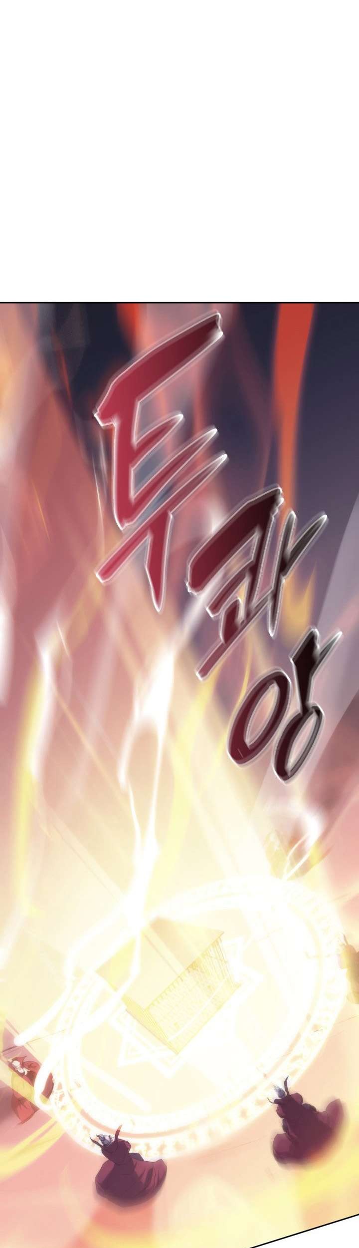 MookHyang – The Origin Chapter 46 - halaman 61