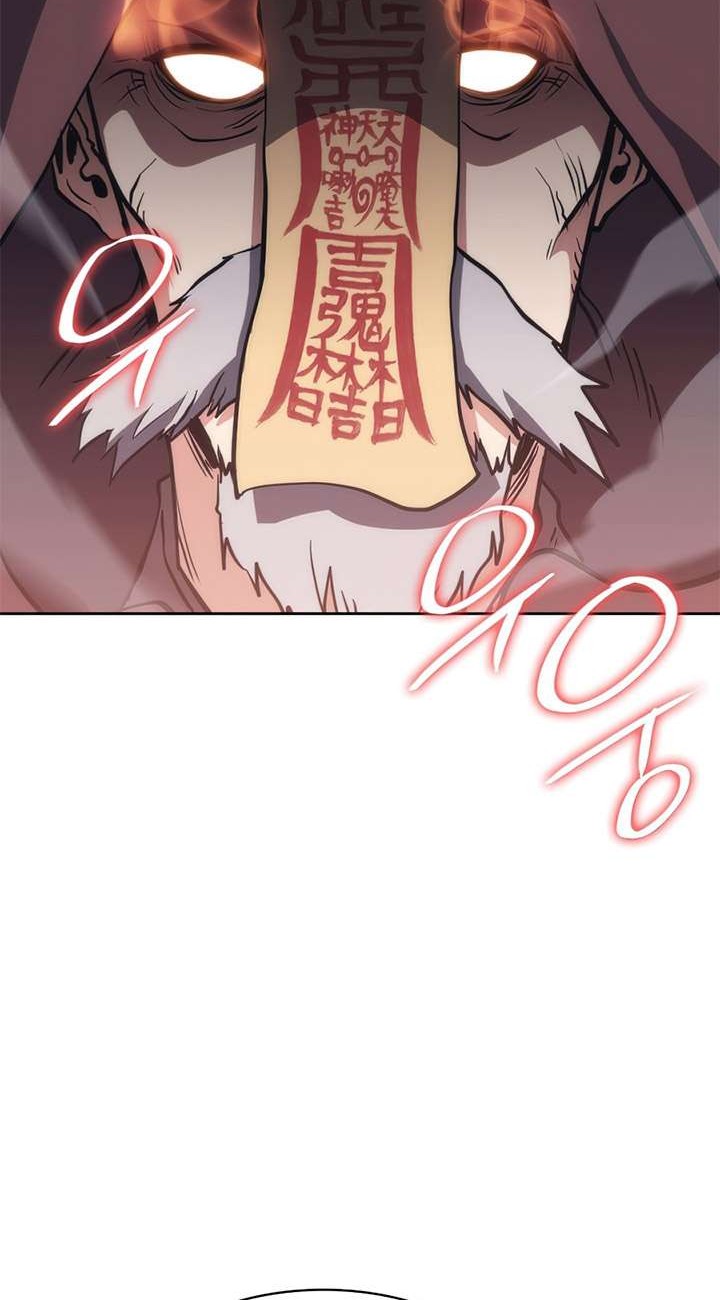 MookHyang – The Origin Chapter 47 - halaman 20