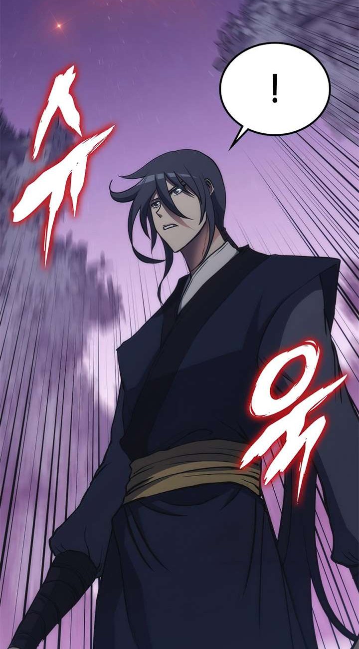 MookHyang – The Origin Chapter 47 - halaman 24