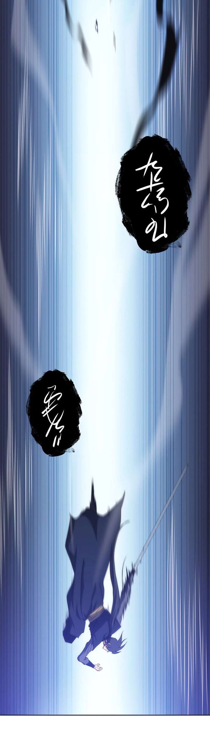MookHyang – The Origin Chapter 47 - halaman 59