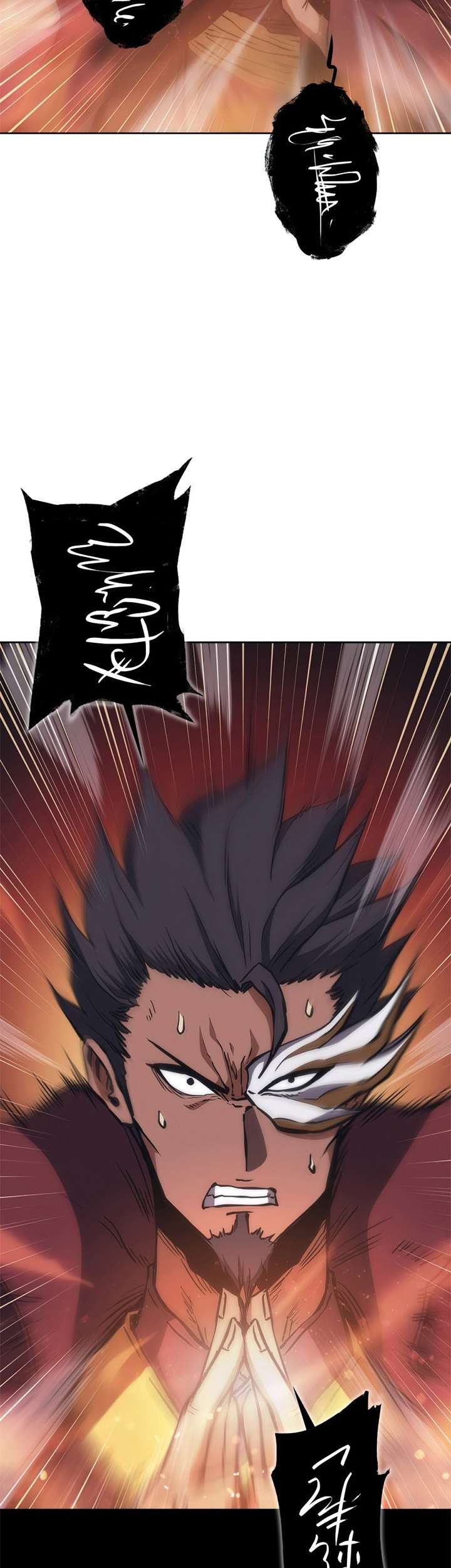 MookHyang – The Origin Chapter 47 - halaman 61