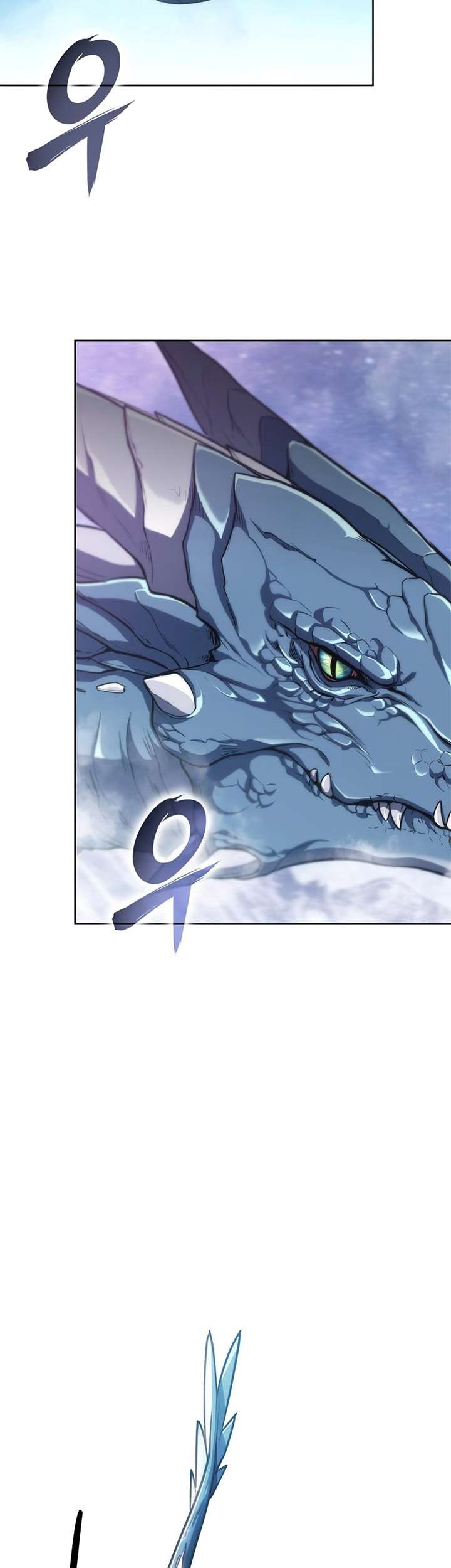 MookHyang – The Origin Chapter 47 - halaman 83