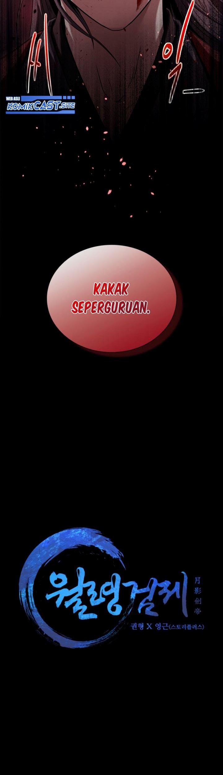 Moon-Shadow Sword Emperor Chapter 1 - halaman 12