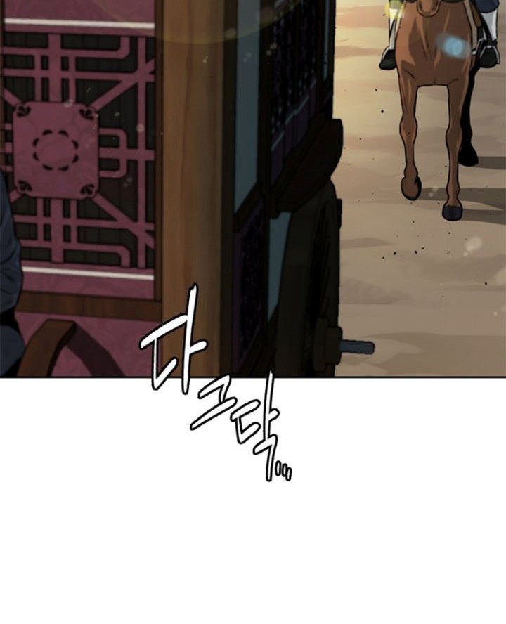 Moon-Shadow Sword Emperor Chapter 10 - halaman 3