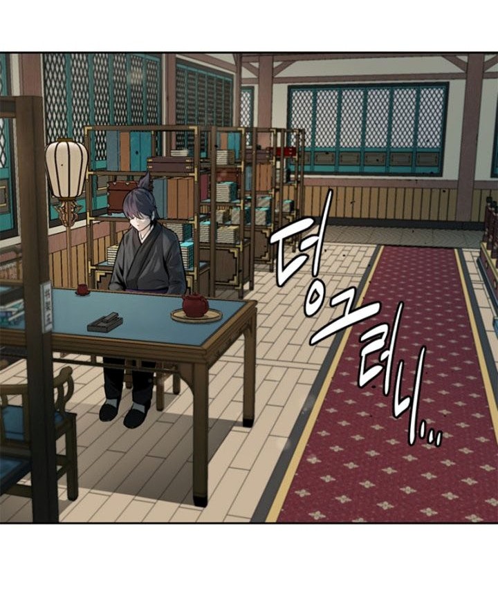 Moon-Shadow Sword Emperor Chapter 10 - halaman 41