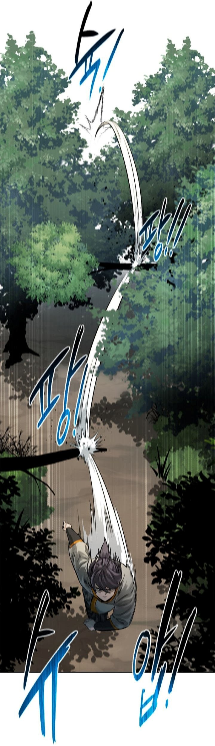 Moon-Shadow Sword Emperor Chapter 12 - halaman 44