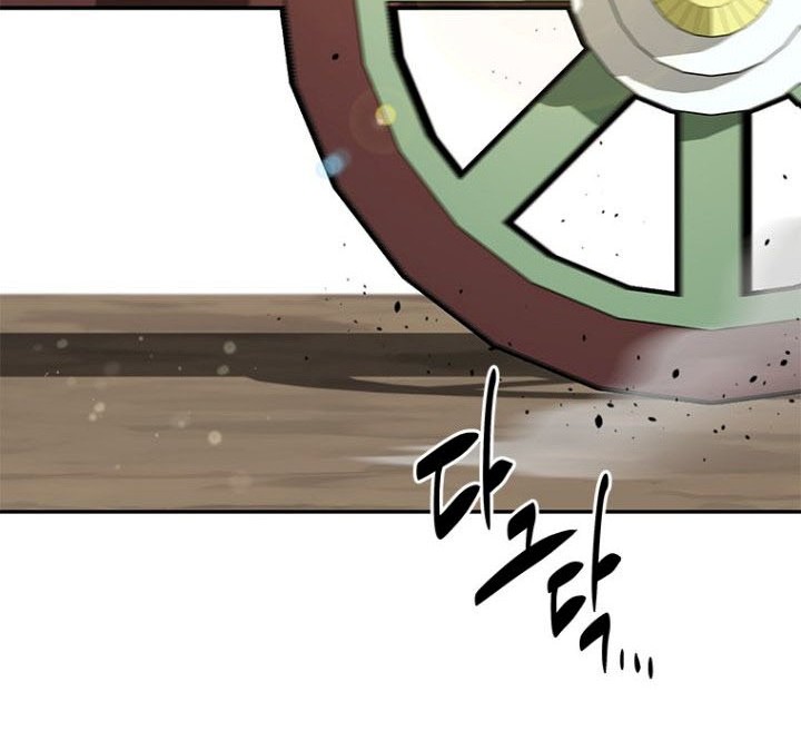 Moon-Shadow Sword Emperor Chapter 12 - halaman 61