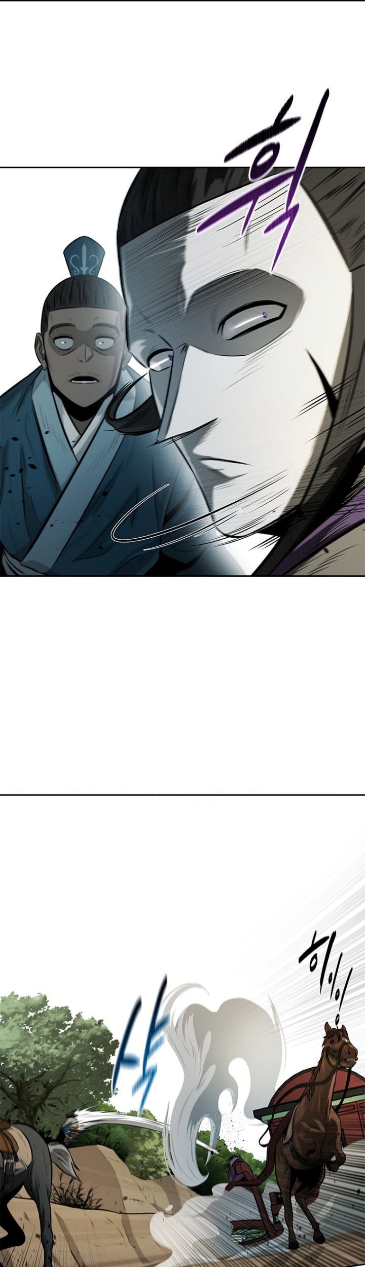Moon-Shadow Sword Emperor Chapter 12 - halaman 86