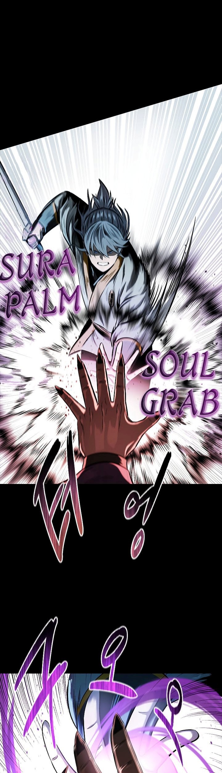 Moon-Shadow Sword Emperor Chapter 13 - halaman 20