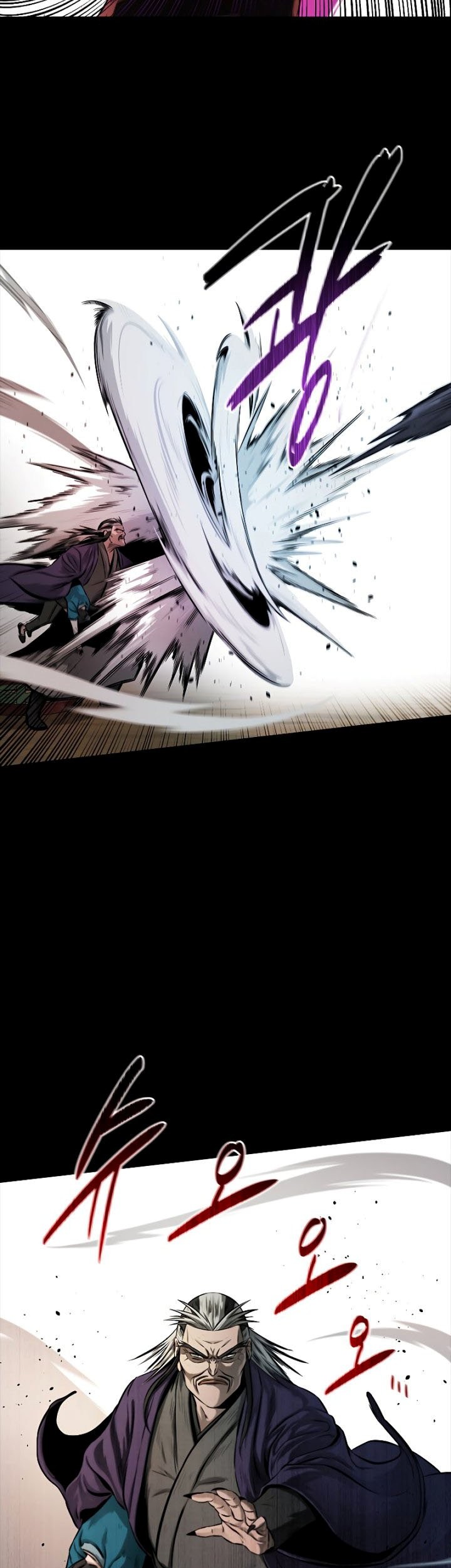 Moon-Shadow Sword Emperor Chapter 13 - halaman 22