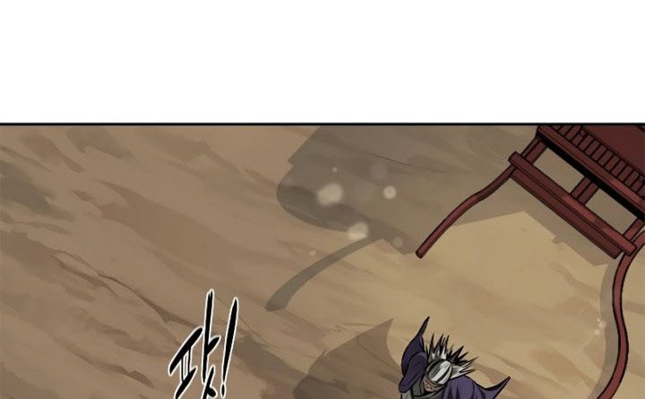 Moon-Shadow Sword Emperor Chapter 13 - halaman 59