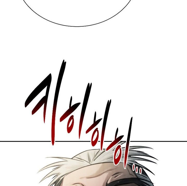 Moon-Shadow Sword Emperor Chapter 13 - halaman 95
