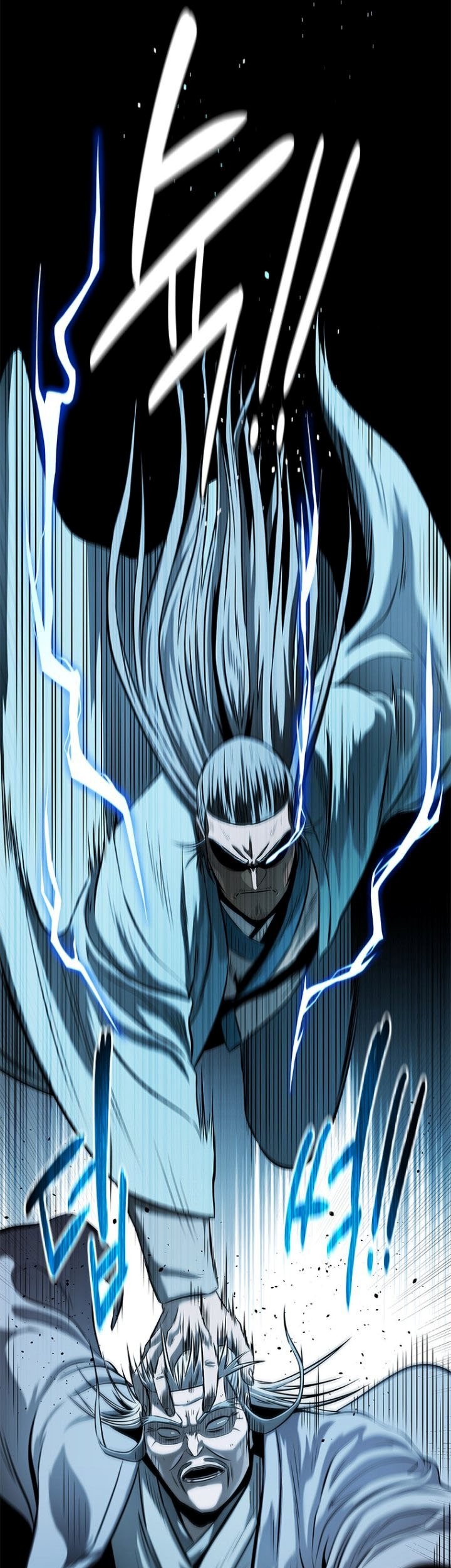 Moon-Shadow Sword Emperor Chapter 15 - halaman 86