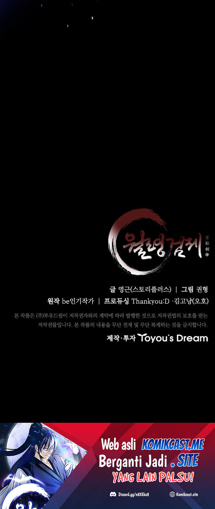 Moon-Shadow Sword Emperor Chapter 15 - halaman 92