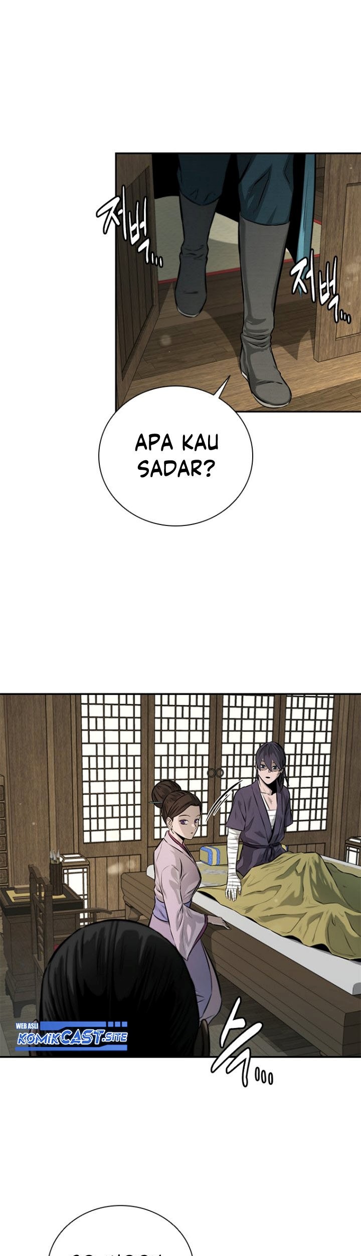 Moon-Shadow Sword Emperor Chapter 16 - halaman 12