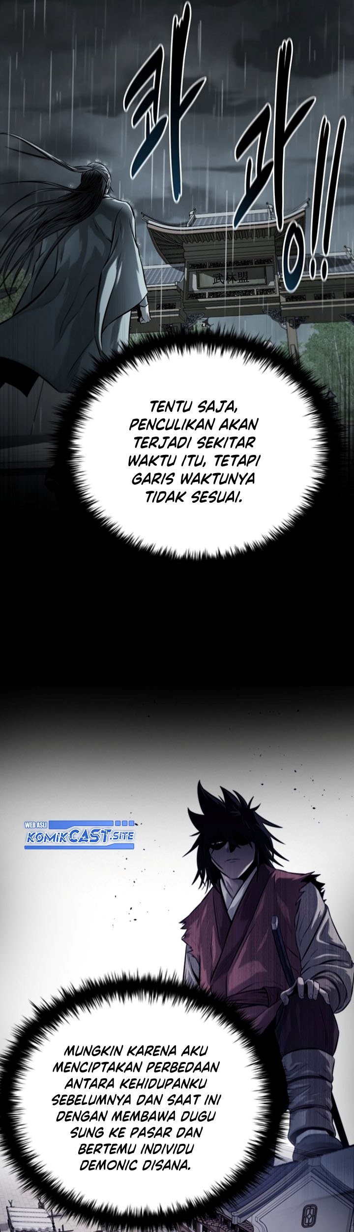 Moon-Shadow Sword Emperor Chapter 16 - halaman 6
