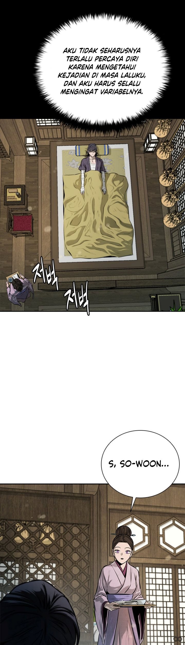 Moon-Shadow Sword Emperor Chapter 16 - halaman 8