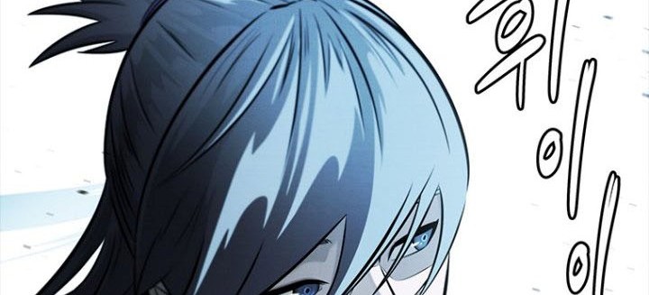 Moon-Shadow Sword Emperor Chapter 17 - halaman 29