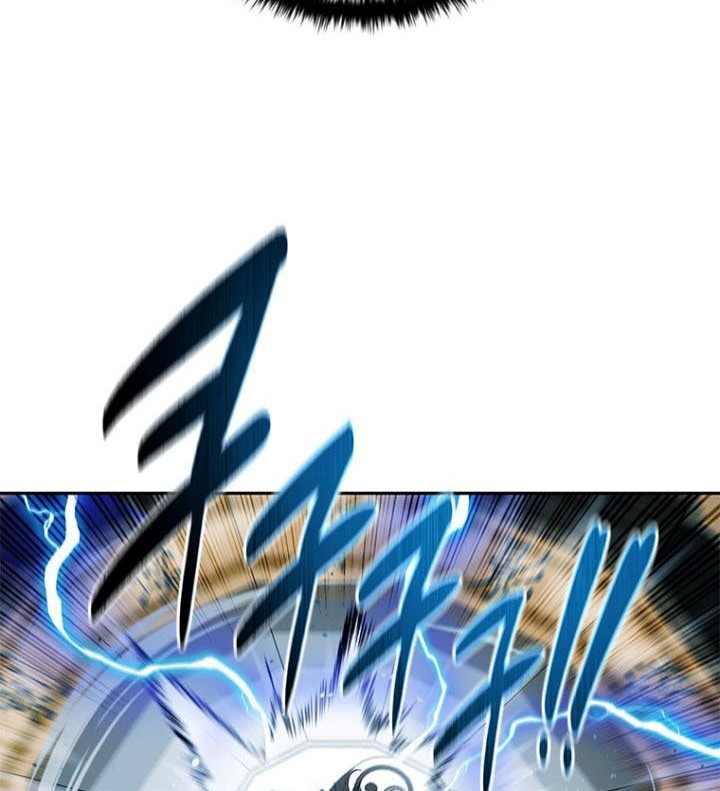 Moon-Shadow Sword Emperor Chapter 17 - halaman 45