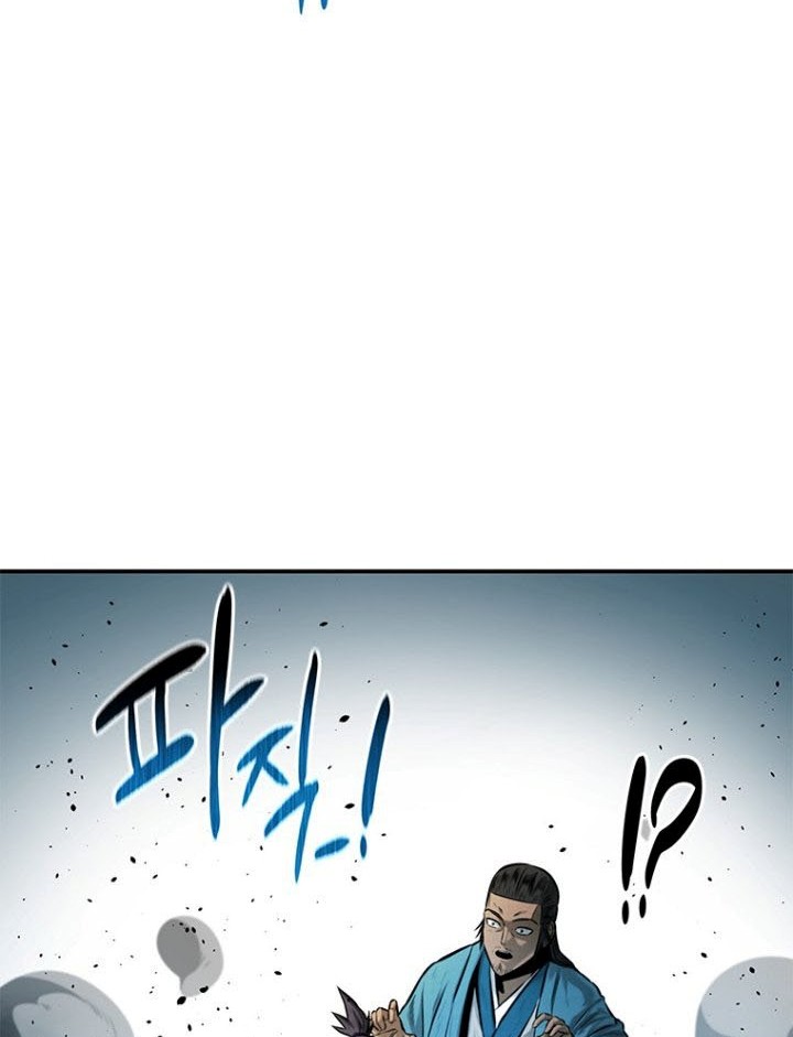Moon-Shadow Sword Emperor Chapter 17 - halaman 57