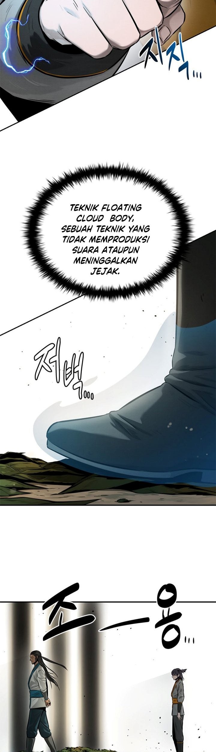 Moon-Shadow Sword Emperor Chapter 18 - halaman 18