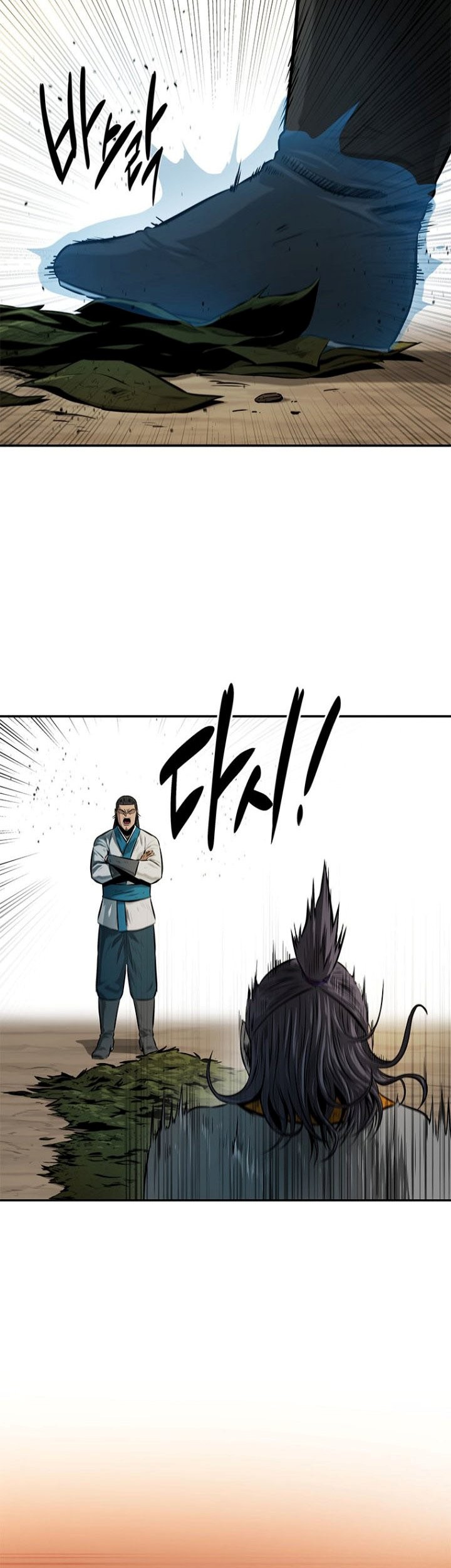 Moon-Shadow Sword Emperor Chapter 18 - halaman 22