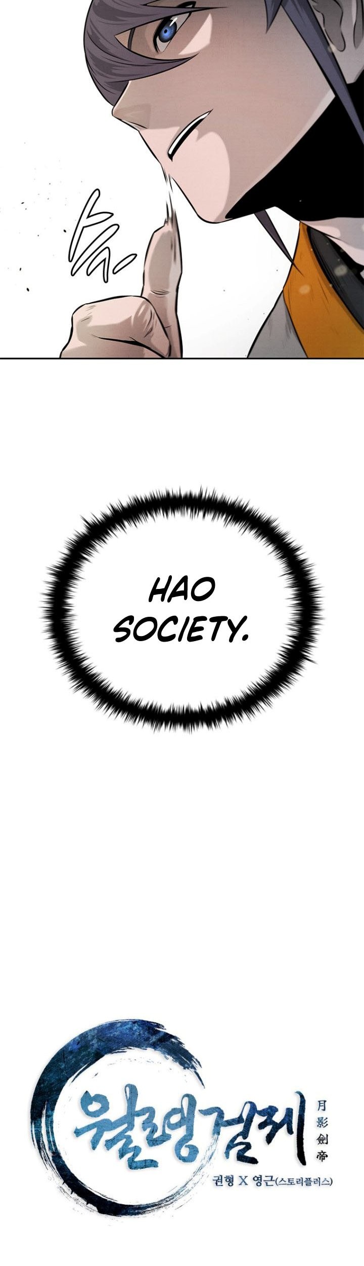 Moon-Shadow Sword Emperor Chapter 18 - halaman 40